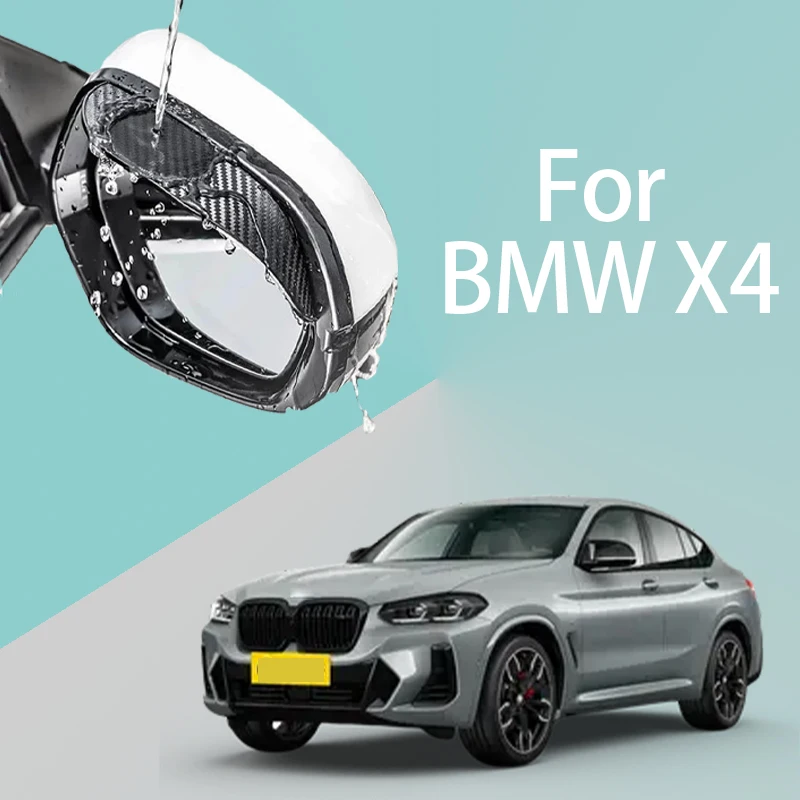 Для BMW X4 автомобильное зеркало заднего вида дождевик утолщенная текстура из углеродного волокна зеркало заднего вида дождевик