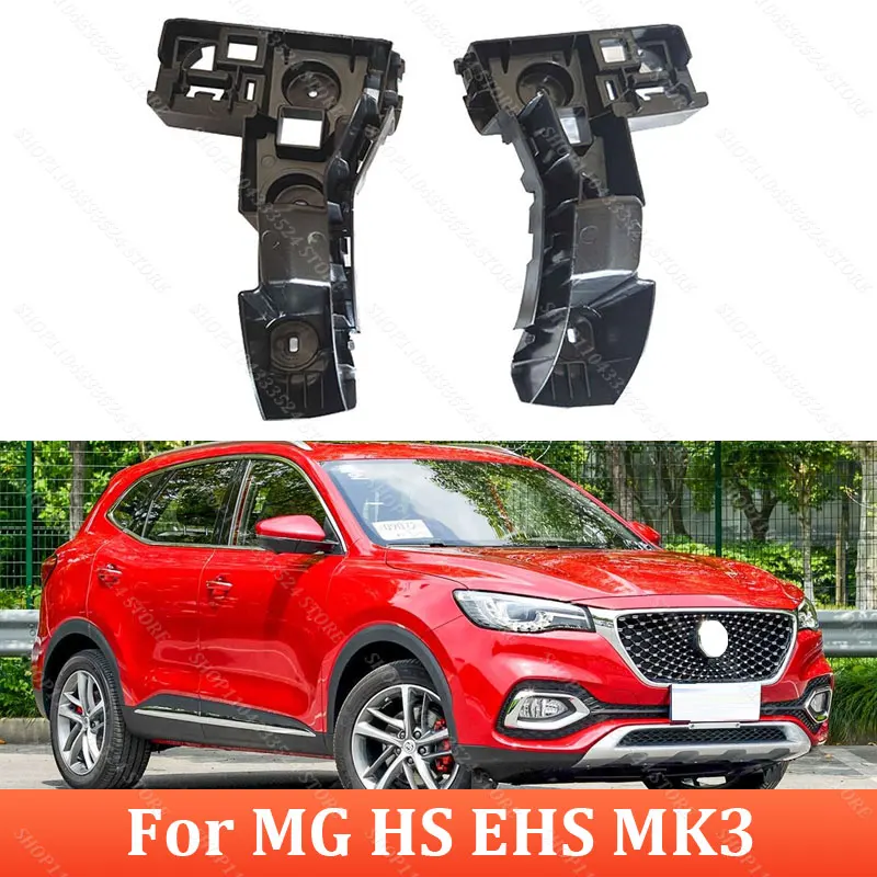 Монтажный кронштейн заднего бампера, маленький для MG HS EHS MK3 10821221 10821219 10462051 10462049