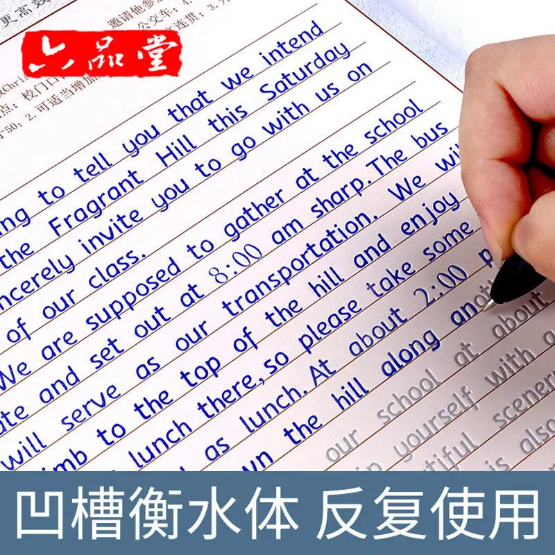 Пользовательский. Liupintang Hengshui Style Английская тетрадь для учащихся средней и старшеклассников, рифленая книга для практики письма