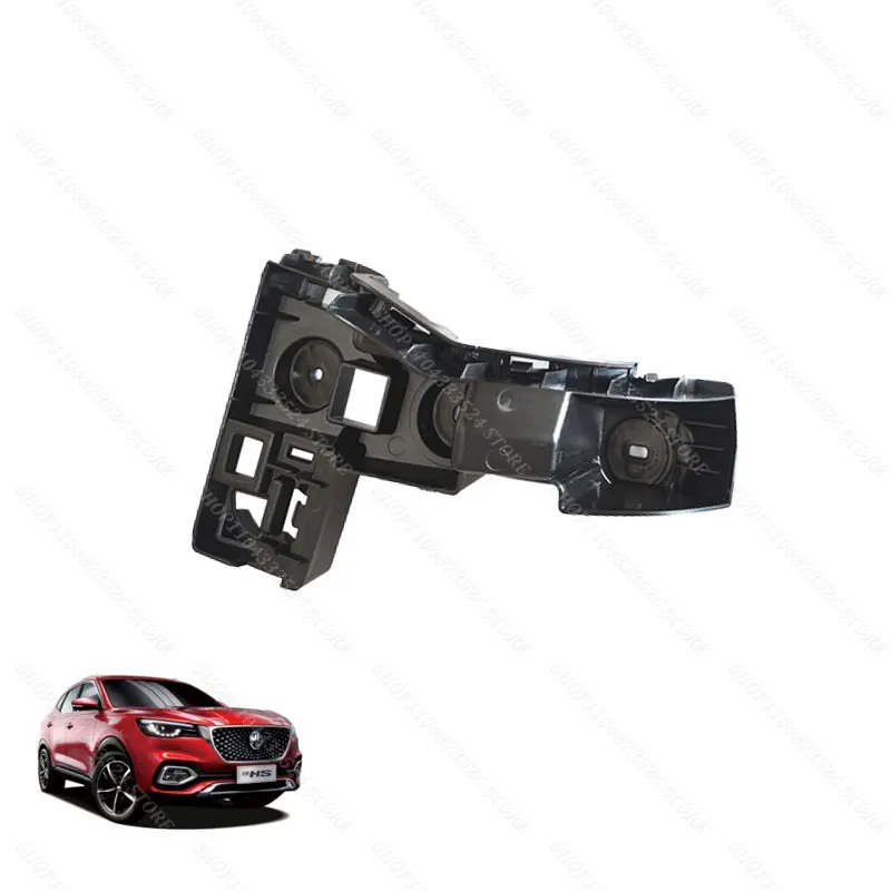 Фото Монтажный кронштейн заднего бампера, маленький для MG HS EHS MK3 10821221 10821219 10462051 10462049 №4