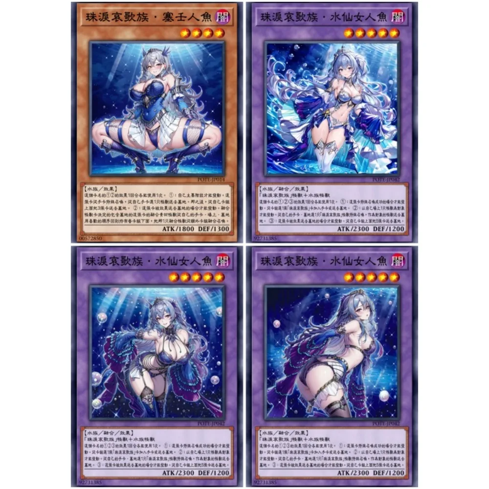 Самостоятельное изготовление Yu-Gi-Oh слезы Scheiren Kitkallos карточка аниме цветная флеш периферическая Игра коллекционная карточка праздничный подарок