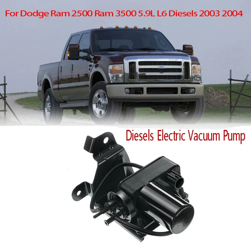 Автомобильный Электрический вакуумный насос для сырой нефти для Dodge Ram 2500 Ram 3500 5.9L L6, сырая нефть 2003 2004