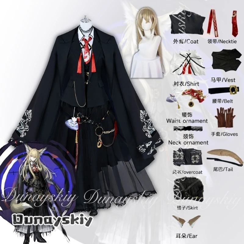 Фото {Dream ZS}Arknights Game Vulpisfoglia Косплей Vanguard Оператор со светлым париком с черным платьем Косплей Костюм №2