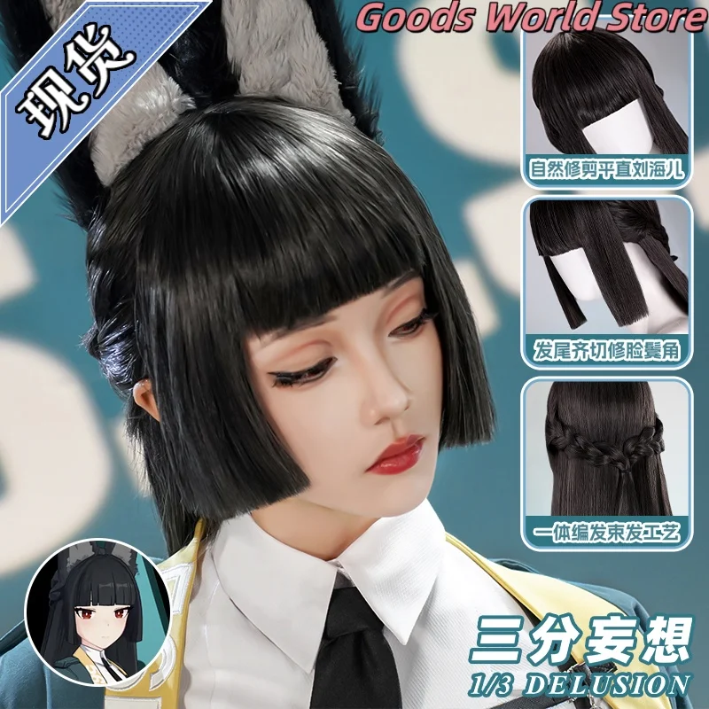 Hoshimi Miyabi косплей парик аксессуары для костюма Mihoyo аниме игра ZZZ Zenless Zone Zero Хэллоуин вечерние парик для ролевых игр