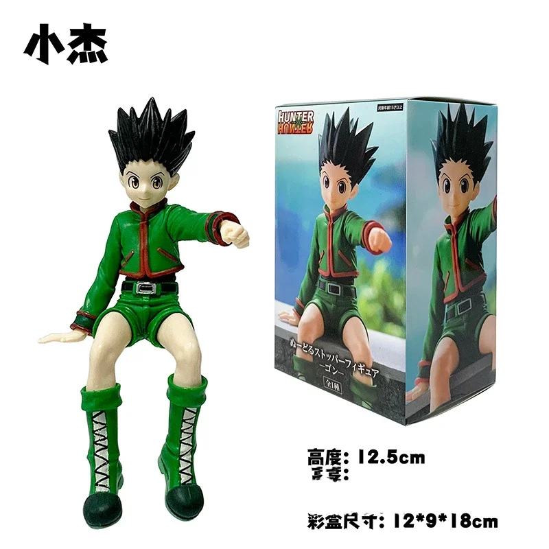 Аниме HUNTERxHUNTER GON FREECSS Сидячая поза Фигурка ПВХ Модель Статуя Настольный декор Игрушки Кукла Коллекция Подарки в коробке