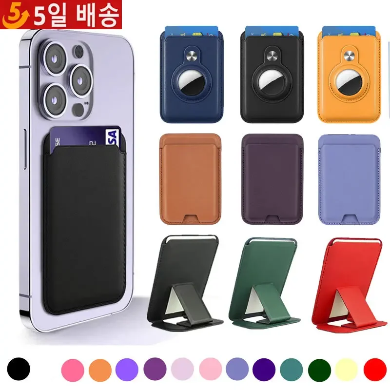 Магнитный чехол JASTER для iPhone 15 14 13 Pro Max Samsung Galaxy S24 S22 S23