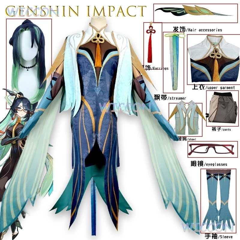 Игра Аниме Cospaly Adeptus Женский Genshin Xianyun Cloud Retainer Косплей Костюм Наряд Хэллоуин Вечеринка Конвенция Элегантное Платье