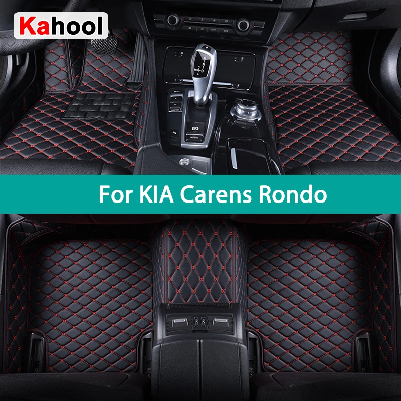 Автомобильные коврики KAHOOL на заказ для KIA Carens Rondo, автомобильные коврики, аксессуары для ног