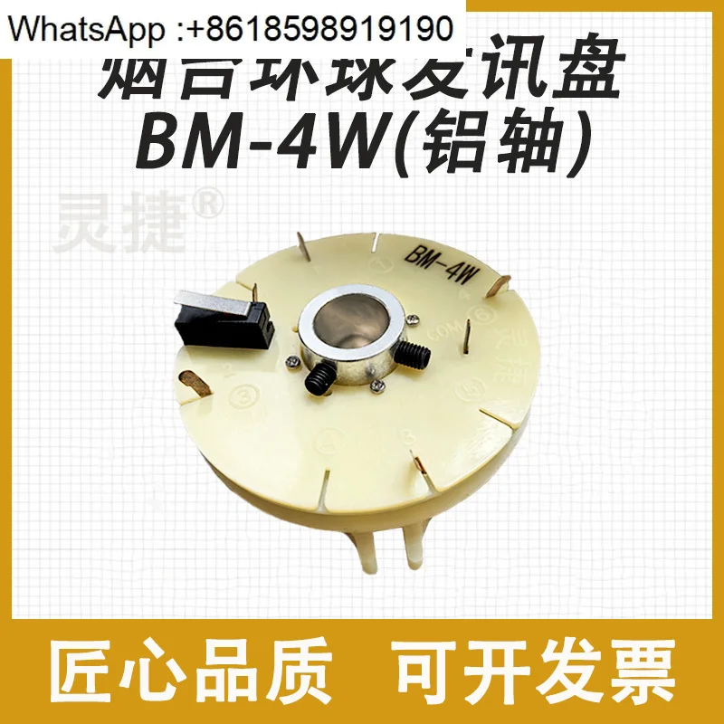 Поднос для отправки BM-4W AK21240X4A Yantai, аксессуары для турели с глобальным числовым программным управлением, лоток для отправки запроса, кодовый лоток (art.: 3920d036878ee) - 3920d036878ee