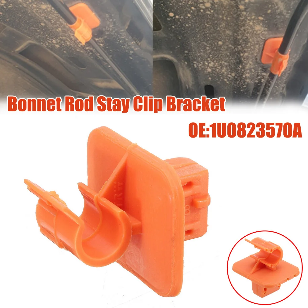 Фото 1U0823570A для Skoda Fabia Octavia 2004-2013 MK2 капот капота стойка держатель зажим №2