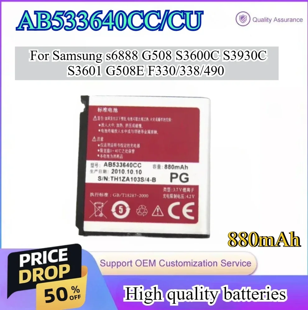 Новые аккумуляторы для мобильных телефонов емкостью 880 мАч AB533640CC/CU для Samsung S3600C GT-S3600i S6888 S3710 S3930C S3601 S3601C S5520 S569