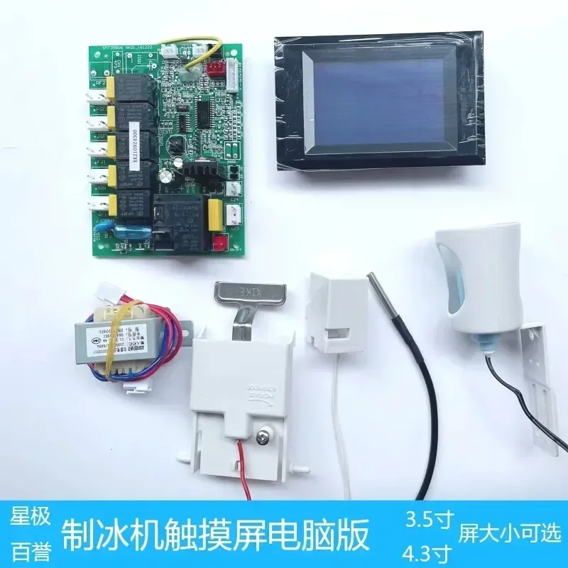 Фото Xingji Baiyu Ice Maker ЖК-сенсорный экран Основная плата Компьютерная плата Сенсорный экран Основная плата Flowing Universal №2