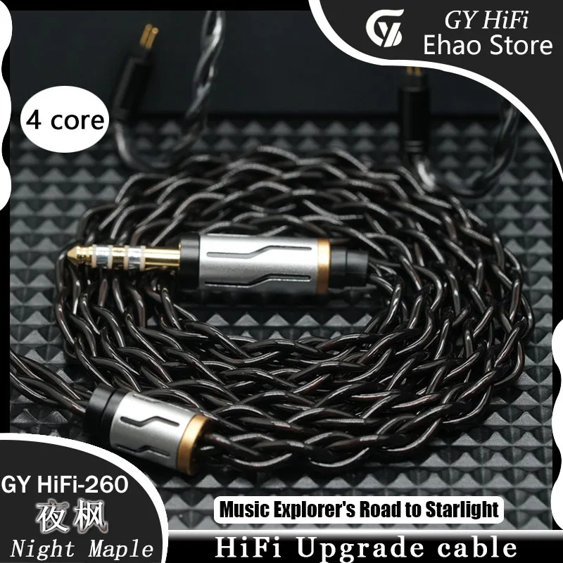 GY HiFi-260 Ночной клен с высокой проводимостью, монокристаллический медный кабель для обновления наушников 4,4 мм, 2 контакта/MMCX/N5005 для DUNU TITAN S2