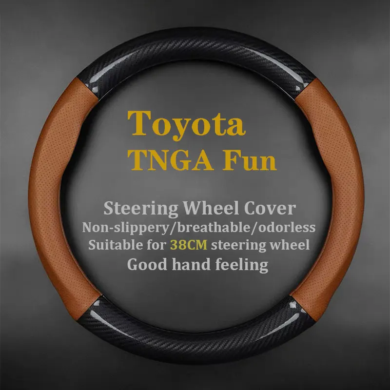 Чехол для руля Toyota TNGA Fun из углеродной кожи без запаха