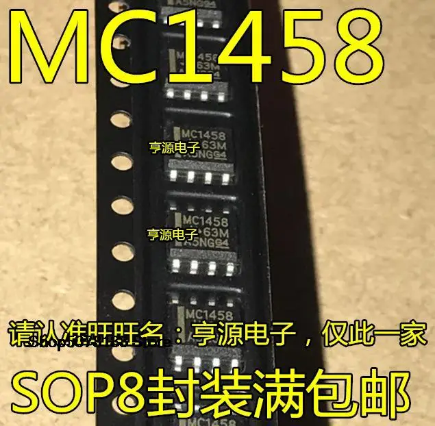 10 шт. MC1458DR MC1458D MC1458 SOP-8 IC