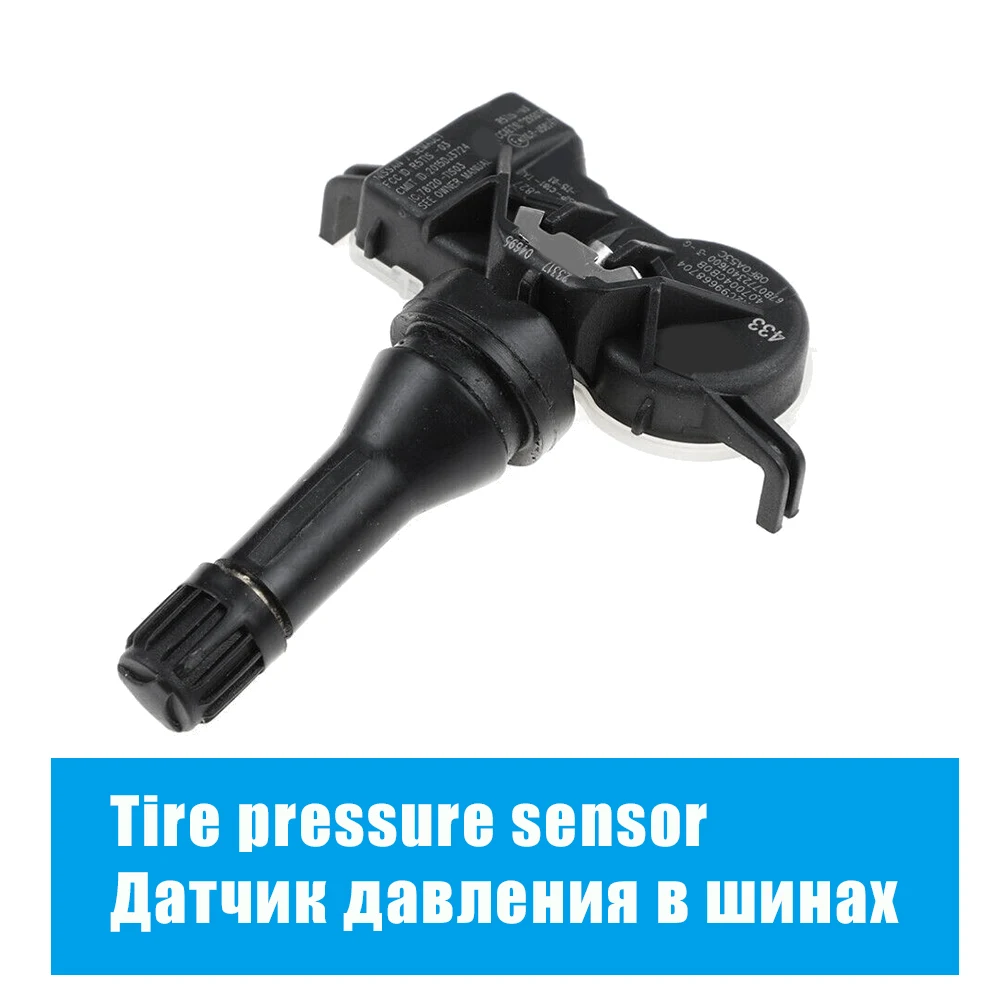 Датчик давления в шинах TPMS 407004CB0B, для Nissan Qashqai J10 J11 X-Trail NV200 Leaf Juke Note, Lada Vesta Granta, 1 шт.