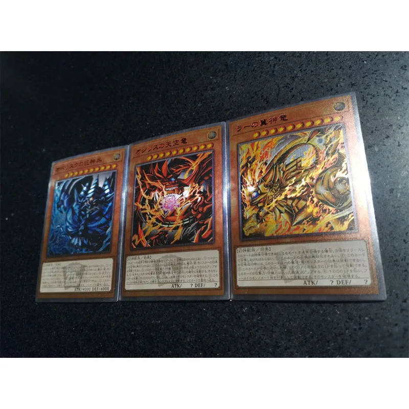 3 шт. Yu-Gi-Oh! DIY 20SER живопись инопланетянина египетские боги четыре типа вспышки карты Аниме игра коллекция открыток праздничные подарки (art.: 3920c56a3c8ed) - 3920c56a3c8ed