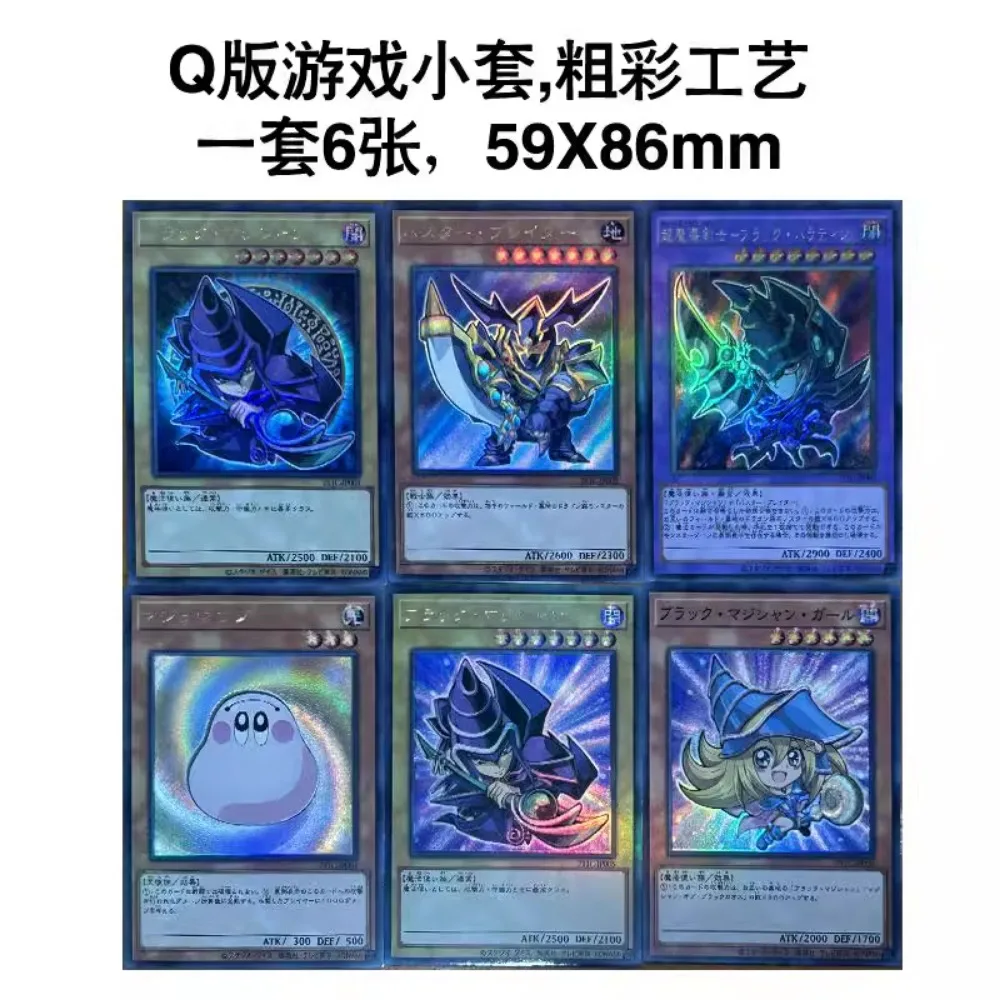 Ю-Ги-Ой своими руками! Kurikara Dark Magician Girl, оригинальный набор самодельных карт, аниме, периферийные игры, коллекционная карта, праздничный подарок