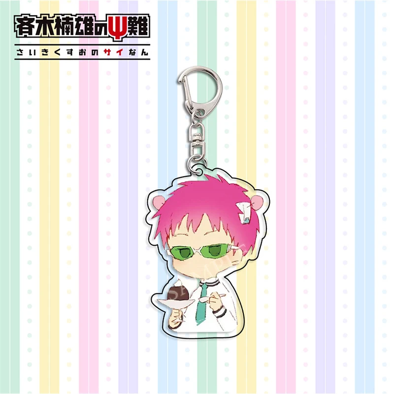 Аниме The Disastrous Life of Saiki K Saiki Kusuo косплей брелок для ключей рюкзак кулон акриловые брелки аксессуары для ключей (art.: 3920cbfc6c388) - 3920cbfc6c388