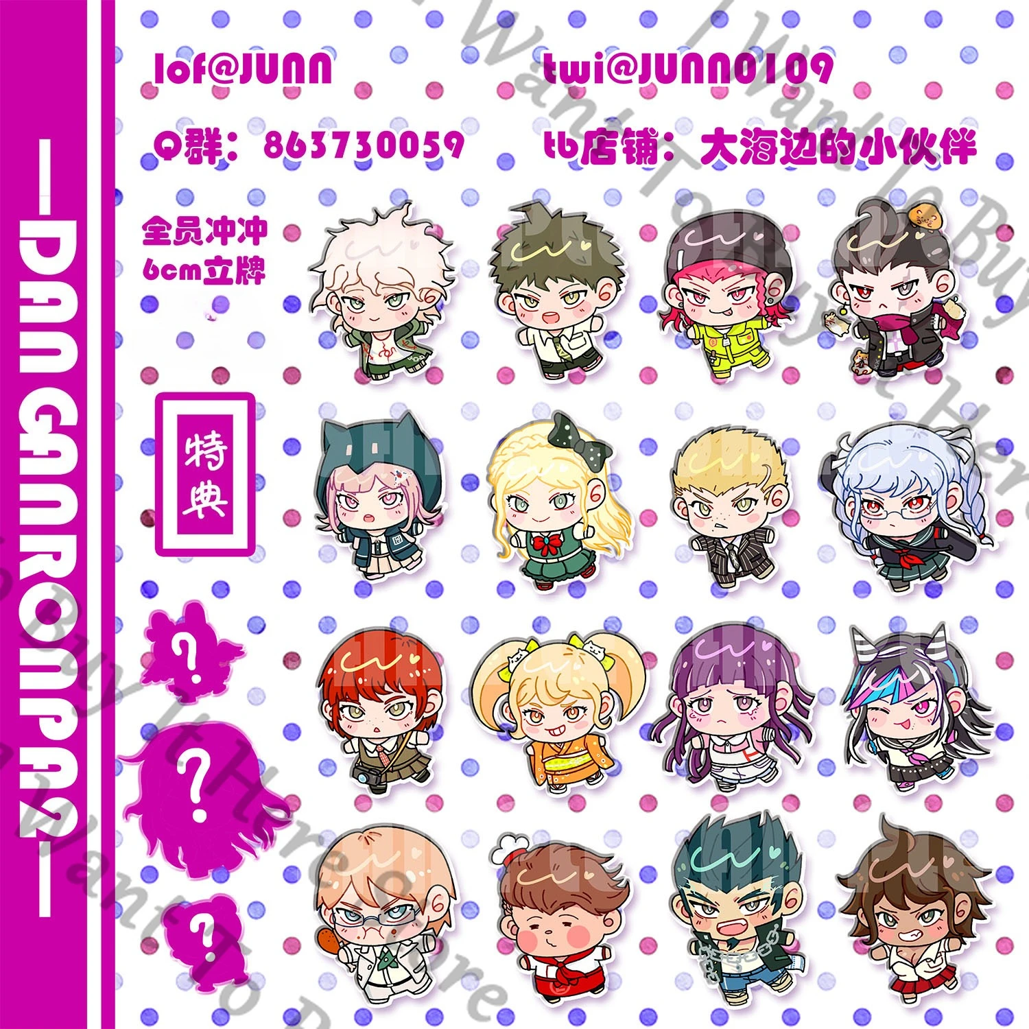 Аниме Danganronpa Nagito Komaeda Hinata Hajime Nanami ChiaKi косплей мультфильм акриловый стоячий знак талисман подставка фигурка игра подарок