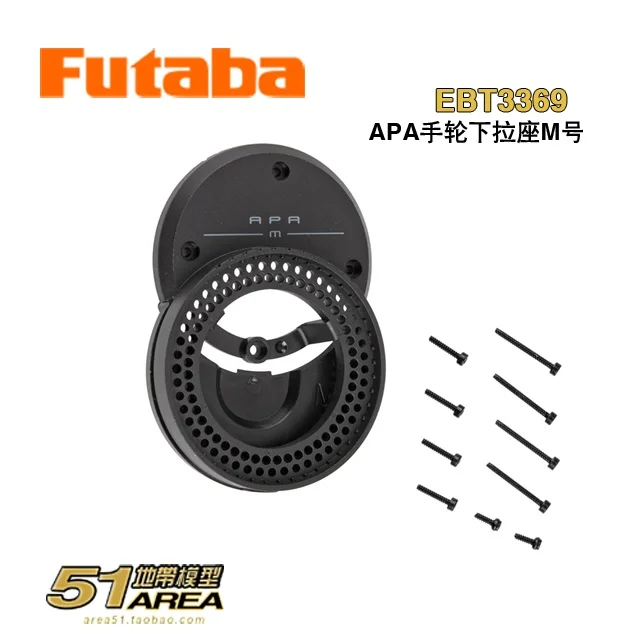 Фото FUTABA T10PX Автомобильный передатчик дистанционного управления APA Маховик Выдвижное основание S M L Аксессуары Обновление Запчасти №4