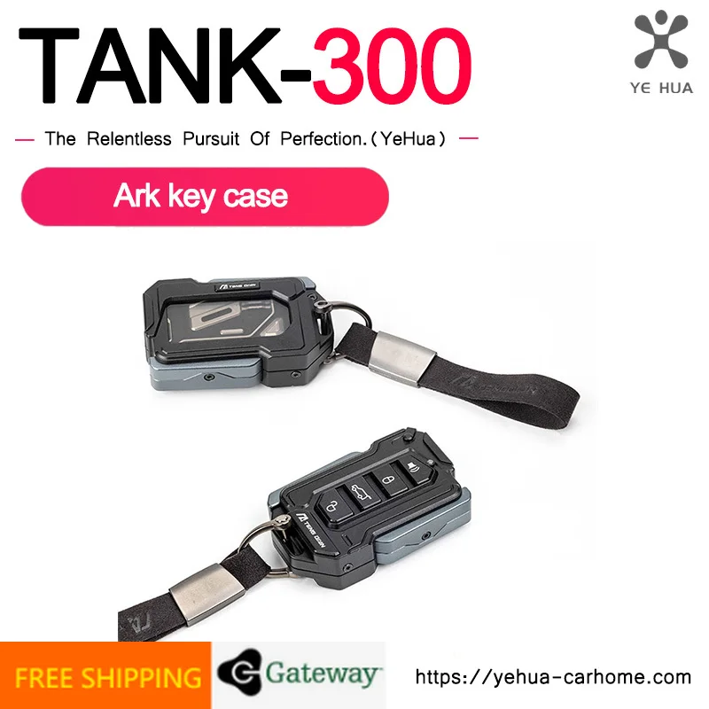 Совершенно новый аксессуар для ключей Great Wall TANK 300 Tank 300 2022-2025, модификация чехла для ключей из алюминиевого сплава, декоративные изделия