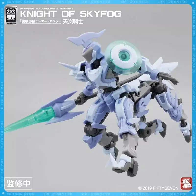 В НАЛИЧИИ 1/24 TOYVERSE x FIFTYSEVEN Фигурки No 57 ARMORED PUPPET KNIGHT OF SKYFOG Сборная модель игрушки на заказ Подарки