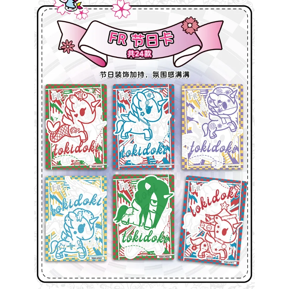 Коллекционные карты CARDFUN Tokidoki, милый единорог, серия для путешествий по времени, специальные тематические карты, модные тенденции, IP-периферийные устройства, подарки (art.: 3920d078bcb0d) - 3920d078bcb0d