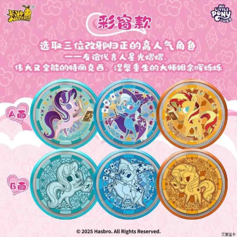 Фото Значок KAYOU My Little Pony, двухсторонний значок конфет, звездное издание, подвеска в стиле фэнтези, коллекционный магнитный значок-сюрприз, рождественские подарки №2