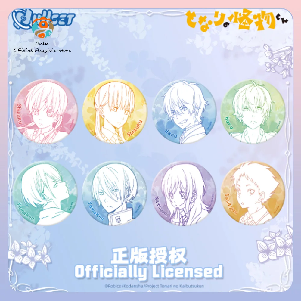 Новые оригинальные значки Nullset My Little Monster Line Art Series Mystery Box Mizutani Shizuku Ip Товары Подарки Украшения Подарочная игрушка