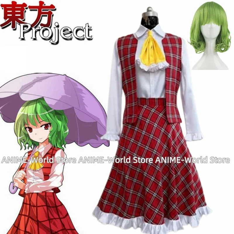 Аниме Kazami Yuuka Косплей Костюм Зеленый Парик Нестандартный размер Любой размер DF DF