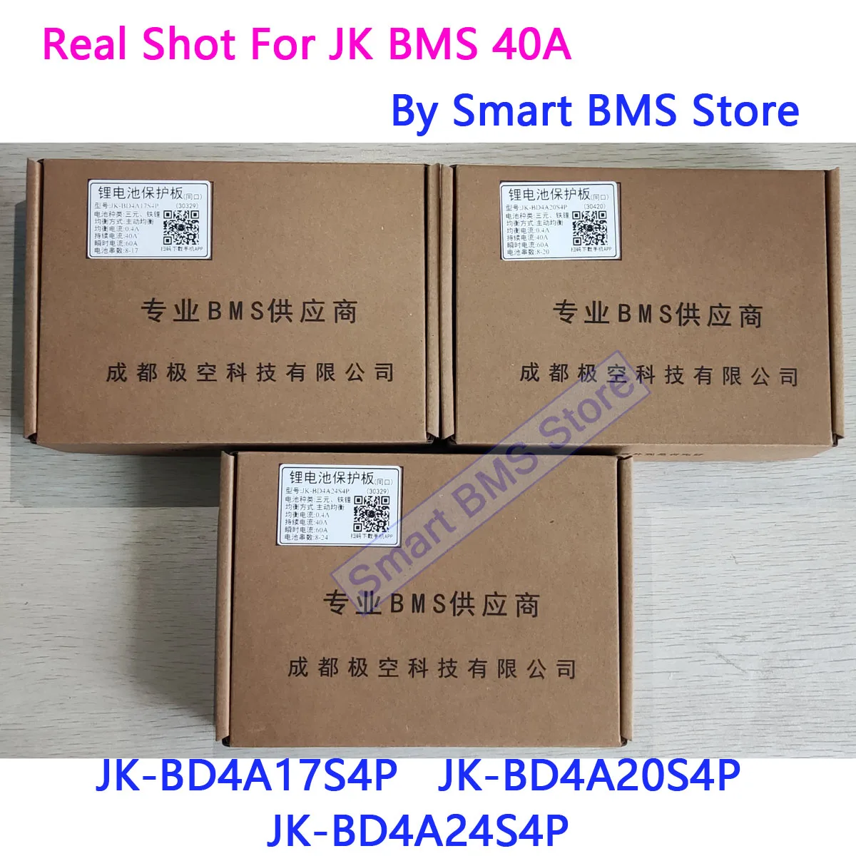 Фото Jikong Smart JK BMS 0.4a 40a 40 AH 40AH Active Balance BD4A17S4P BD4A20S4P BD4A24S4P Li-Ion Lifepo4 8s 13s 17s 20s 24s 72V RS485 №2