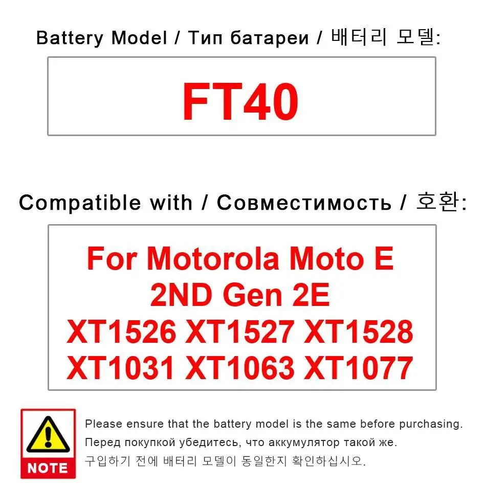 Аккумулятор мобильного телефона FT40 2240 мАч для Motorola Moto E 2ND XT1526 XT1527 XT1528 XT1031 XT1063 XT1077