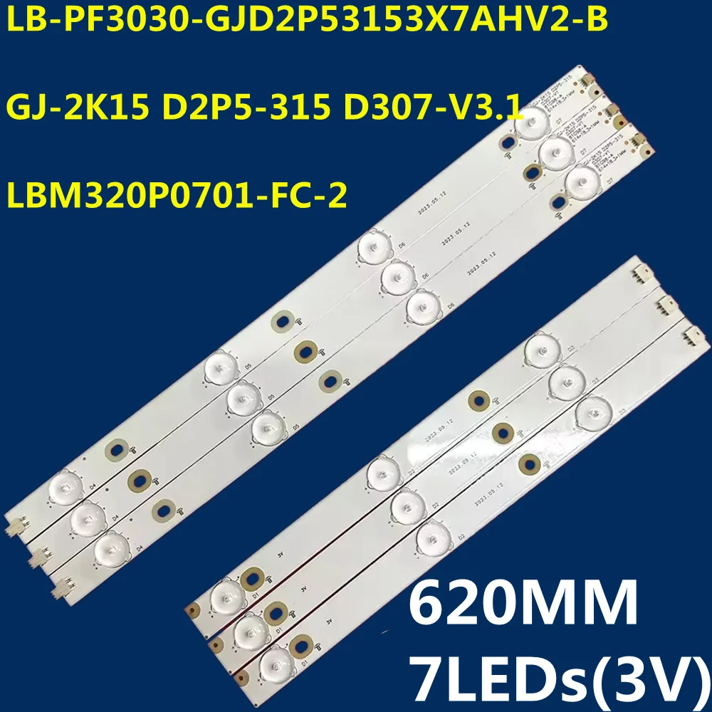 Лента светодиодной подсветки LB32080 GJ-2K16 D2P5-315 D307-V2.2 GJ-DLEDII P5-315 D307-V LE32S5970 KDL-32R300B KDL-32R330D 32PFL1643/T3