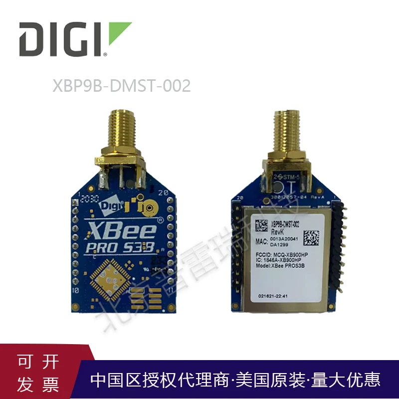 XBP9B-DMST-002 A11DIGIXBEEZIGBEE цифровой радиочастотный беспроводной модуль на большие расстояния
