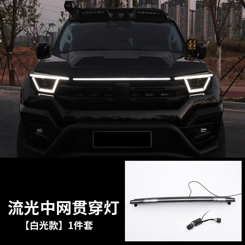 Светодиодный светильник на решетке для Great Wall GWM WEY Tank 400 Hi4-T, модифицированный потоковый передний сквозной фонарь, центральный светильник DRL, автомобильные аксессуары