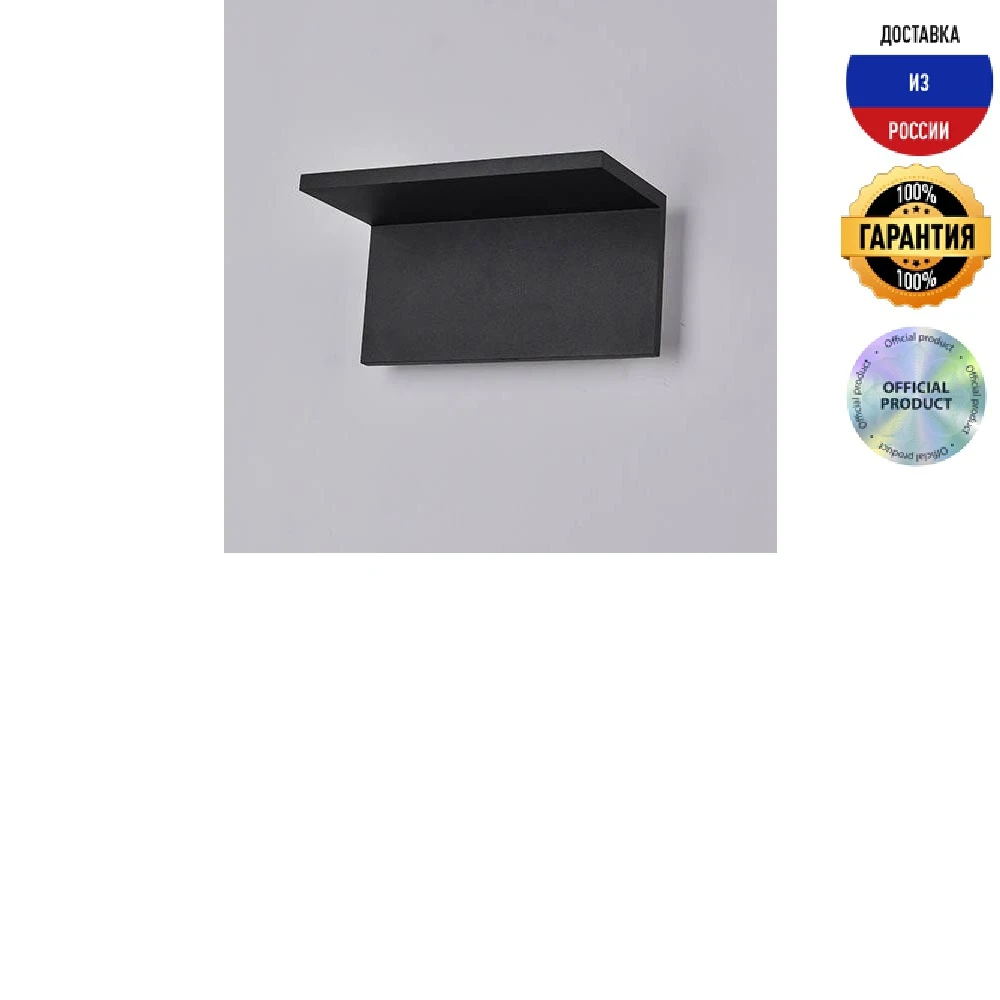 Настенный светодиодный светильник DesignLed GW Sky GW-6817-12-BL-WW 003216