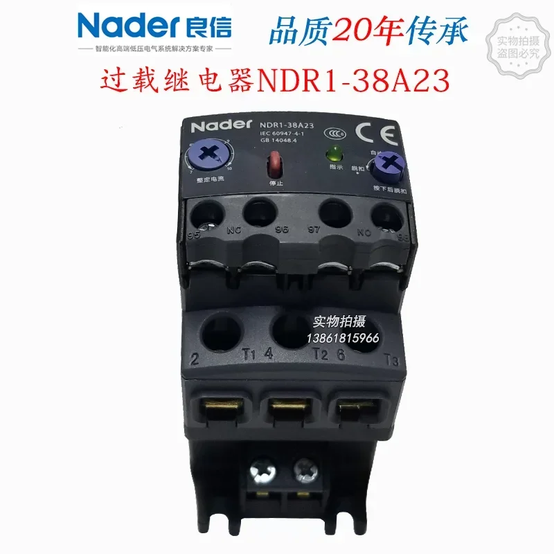 Фото Nader NDR1-38M23 Электронное реле перегрузки Nader NDR1-38A23 Тепловое реле 3823B0 №3