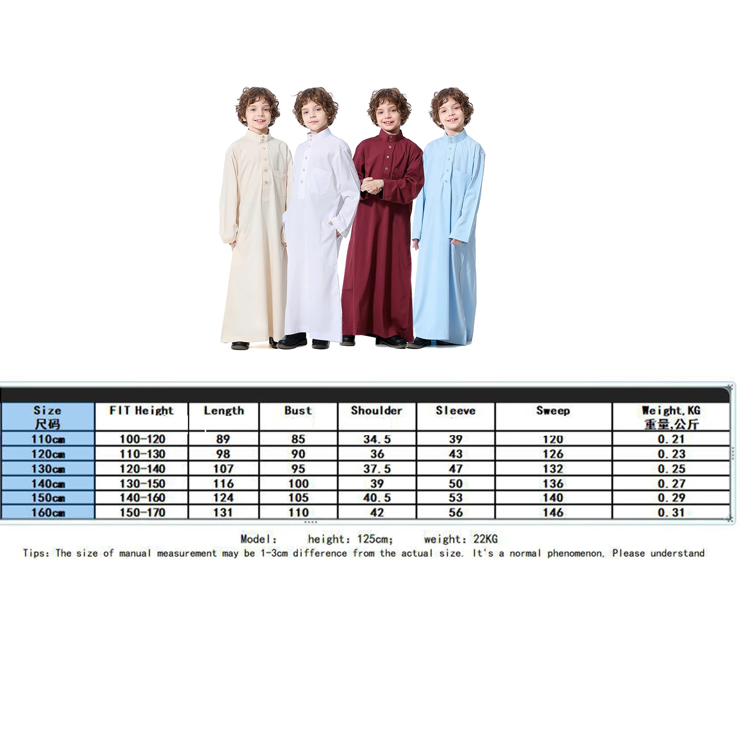 Детская белая вышивка Jubba Thobe, мягкая однотонная исламская одежда Thawb, халат для мальчиков (art.: 3920ccfe229d4) - 3920ccfe229d4