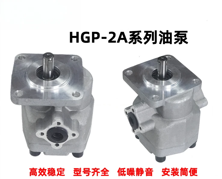 Фото Гидравлический шестеренный насос HGP-1A-F4/6/8R, HGP-2A, HGP-3A, высокое давление GPY №4