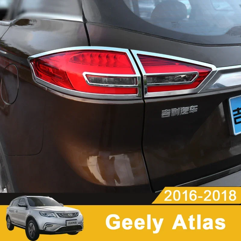 Для Geely Atlas Boyue Emgrand NL-3 Proton X70 2018 2019, чехлы для задних фар автомобиля, накладка на бампер, рамка, украшение, аксессуары
