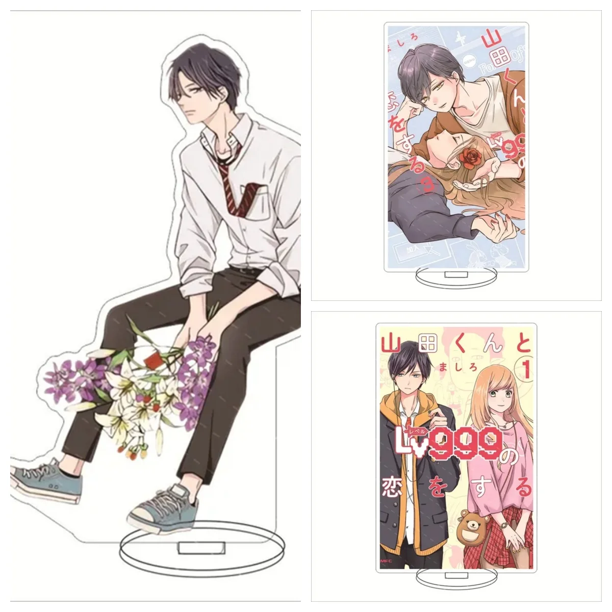 Аниме «Моя любовь», Yamada-kun в Lv999, фотофигурка, пластина для косплея, держатель, Топпер, фанаты, Рождественский стол, искусственный подарок