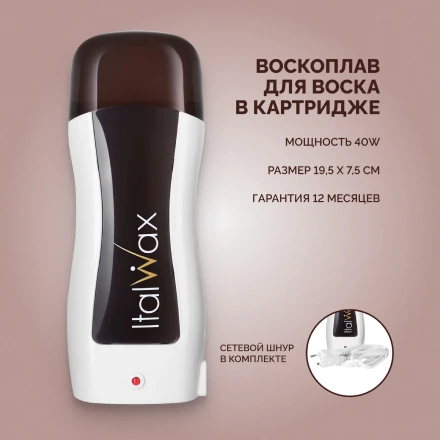 Фото Italwax, Набор для депиляции Mini №3