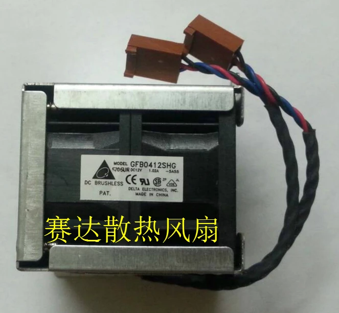 Совершенно новый GFB0412SHG-5A55 12 В 1,02 А 4048 двухъядерный шестипроводной охлаждающий вентилятор