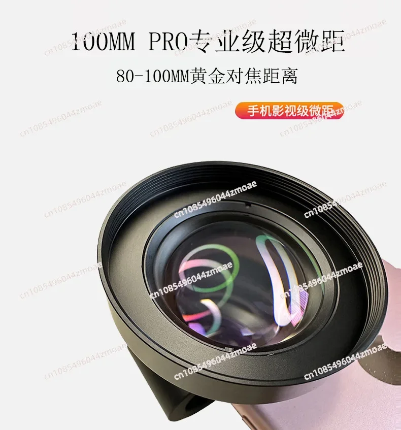 HD-телеобъектив 80-100 мм для мобильной зеркальной фотокамеры 20x super