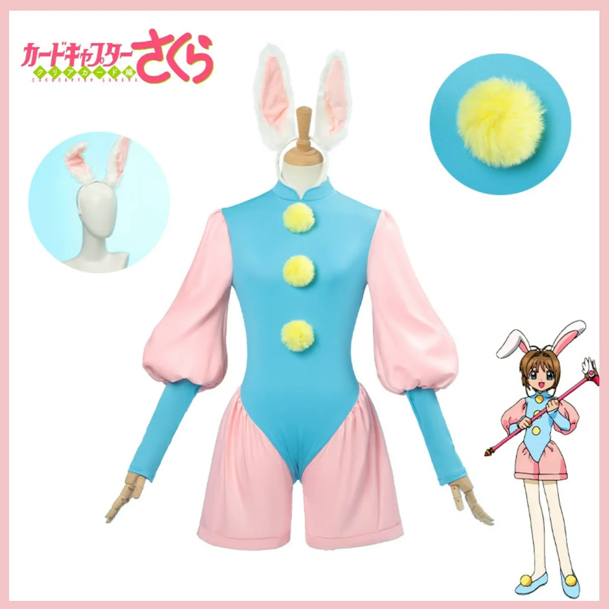 Фото Аниме Cardcaptor Sakura Kinomoto Sakura Косплей Костюм Кролик Комбинезоны Униформа Парик Женский Сексуальный Милый Хэллоуин Рождественский Костюм №2
