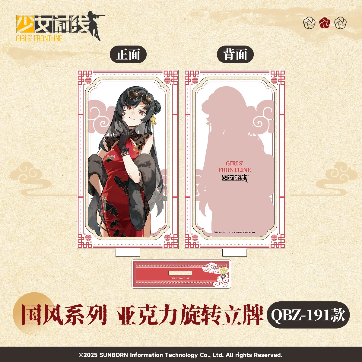 Фото Оригинальные Girls Frontline HK416 QBZ-191 UMP45 Vector G11, акриловая вращающаяся подставка, настольные украшения, аксессуары для кукол, аниме Ga №4