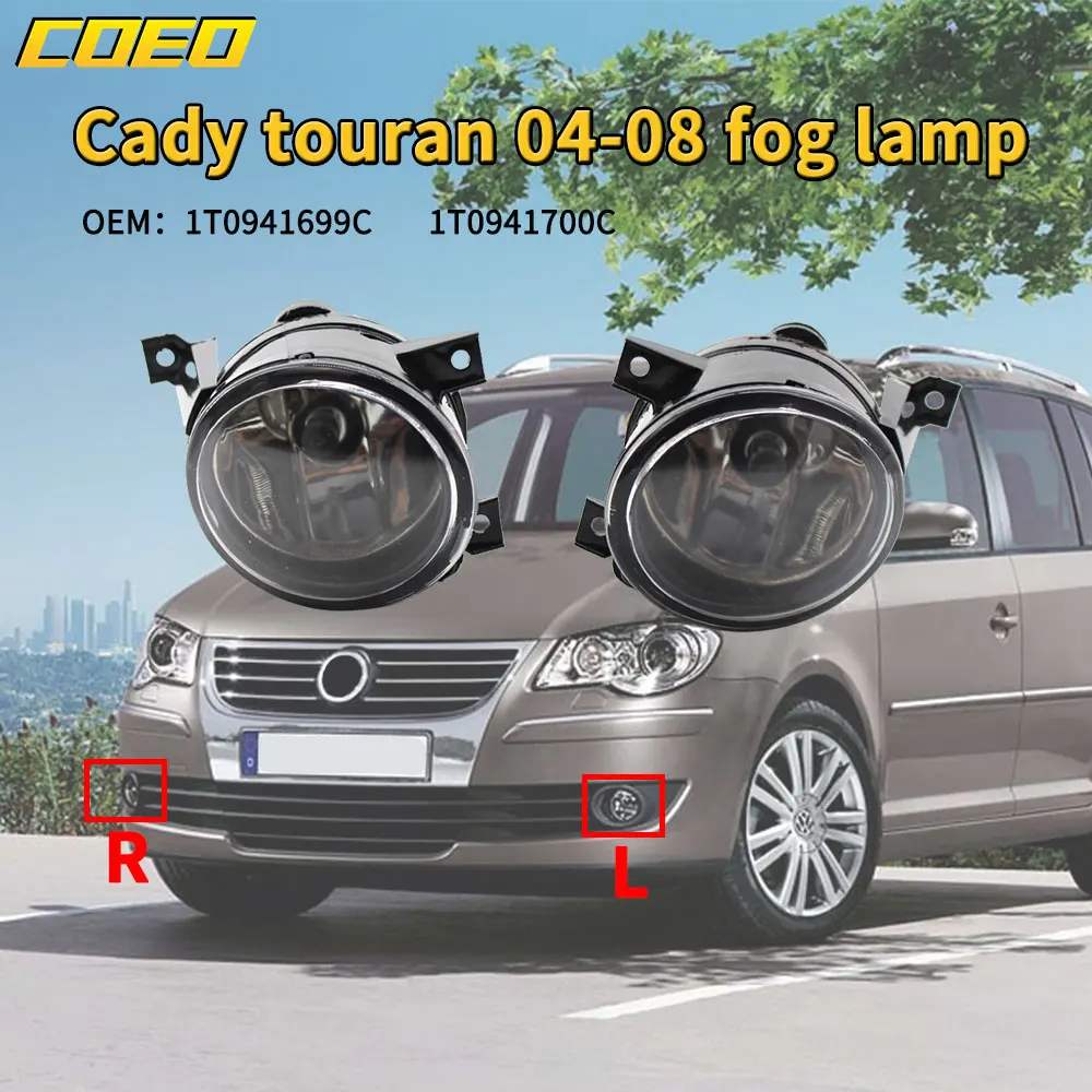 Автомобильный передний бампер, противотуманная лампа в сборе для VW Caddy Touran 2004-2008 1T0941700C 1T0941699C