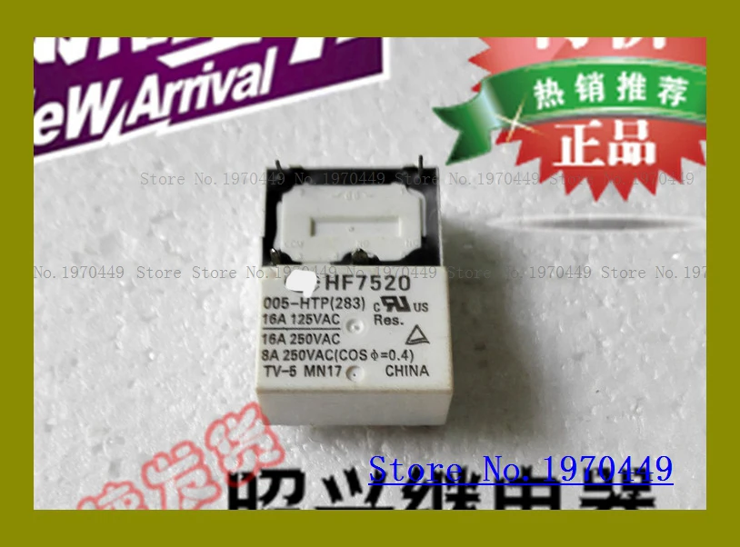HF7520 005-HTP 005-HSTP 5VDC 16A