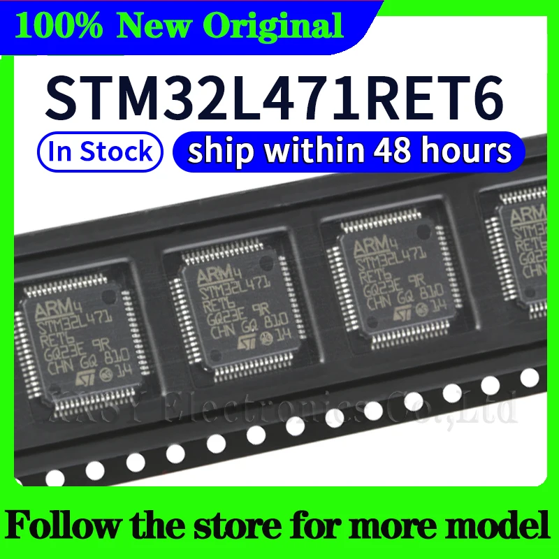 STM32L471RET6 Высокое качество, новый